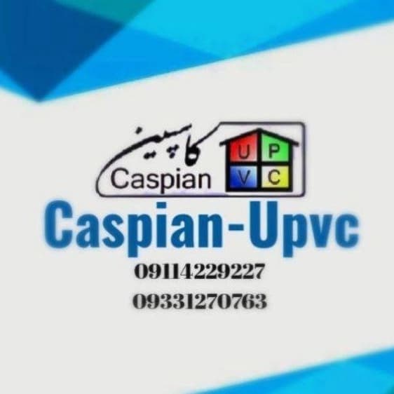 کاسپین یوپی وی سی